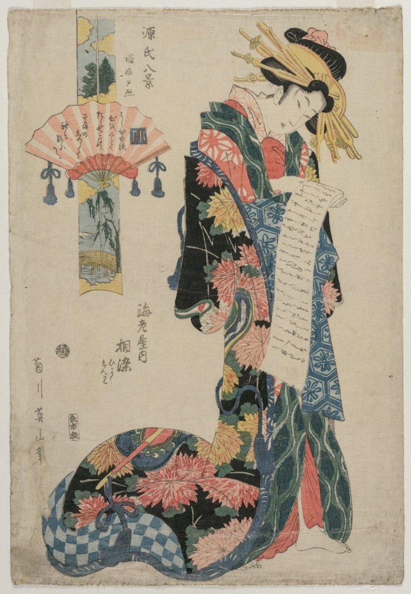 Kikukawa Eizan - The Courtesan Aizome of the Ebiya 1800s | Dimensions 5235 x 7564 pixels