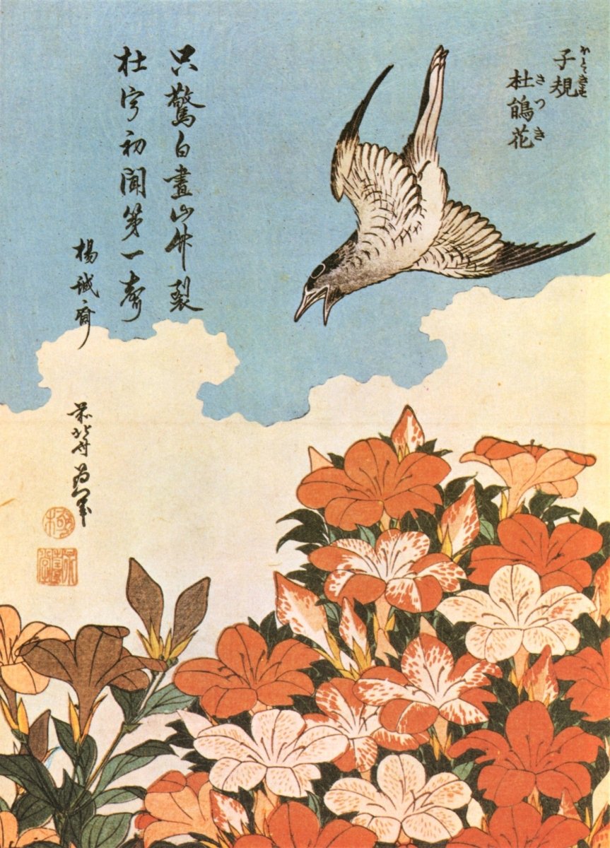 Katsushika Hokusai - Cuckoo & Azalea 1828 | Dimensions 4312 x 5992 pixels
