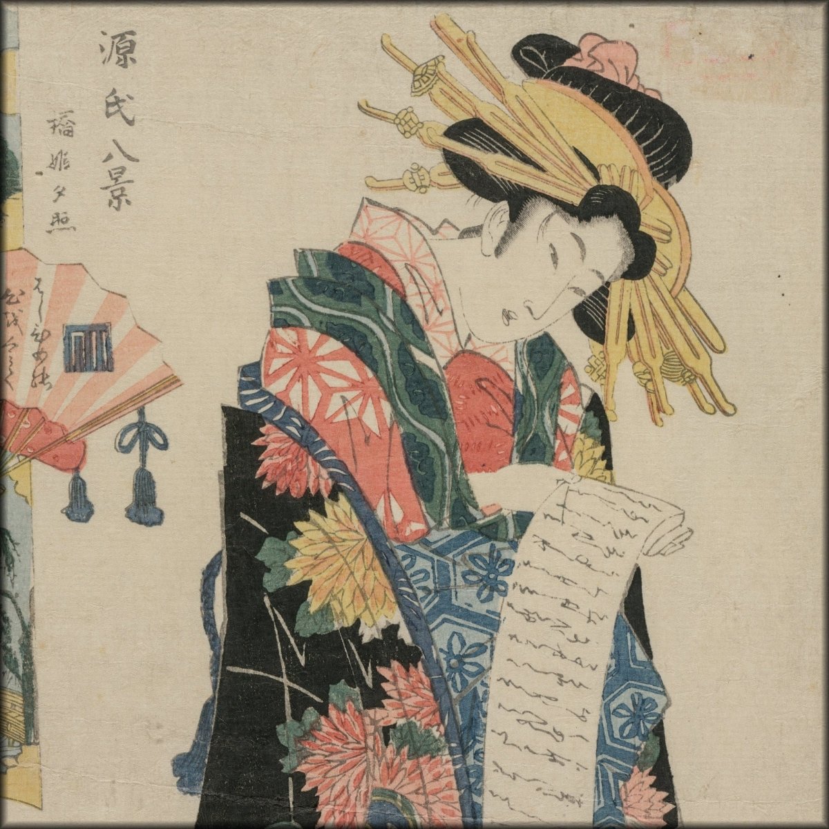 Kikukawa Eizan - The Courtesan Aizome of the Ebiya 1800s