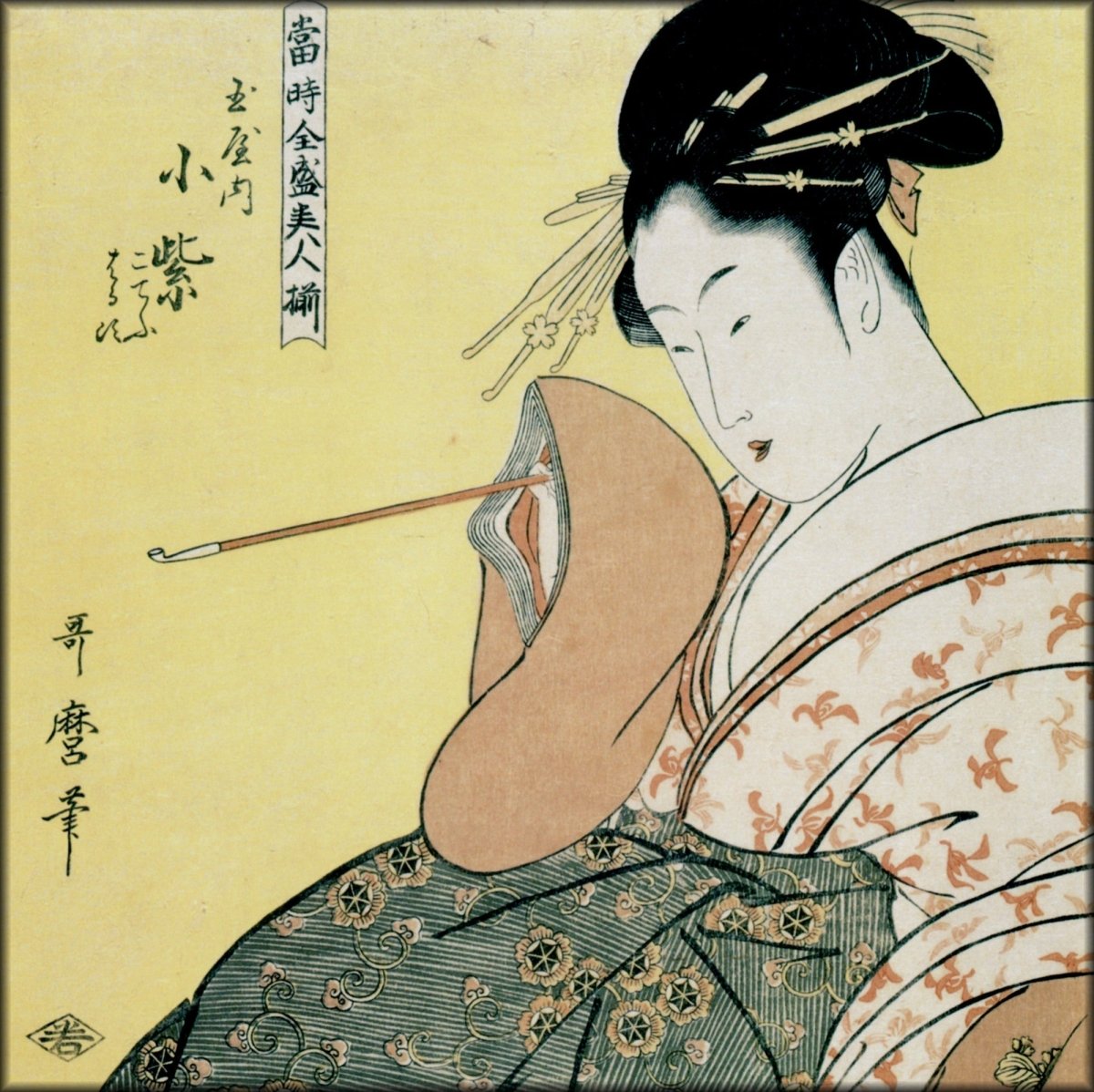 Digital Download - 1 image