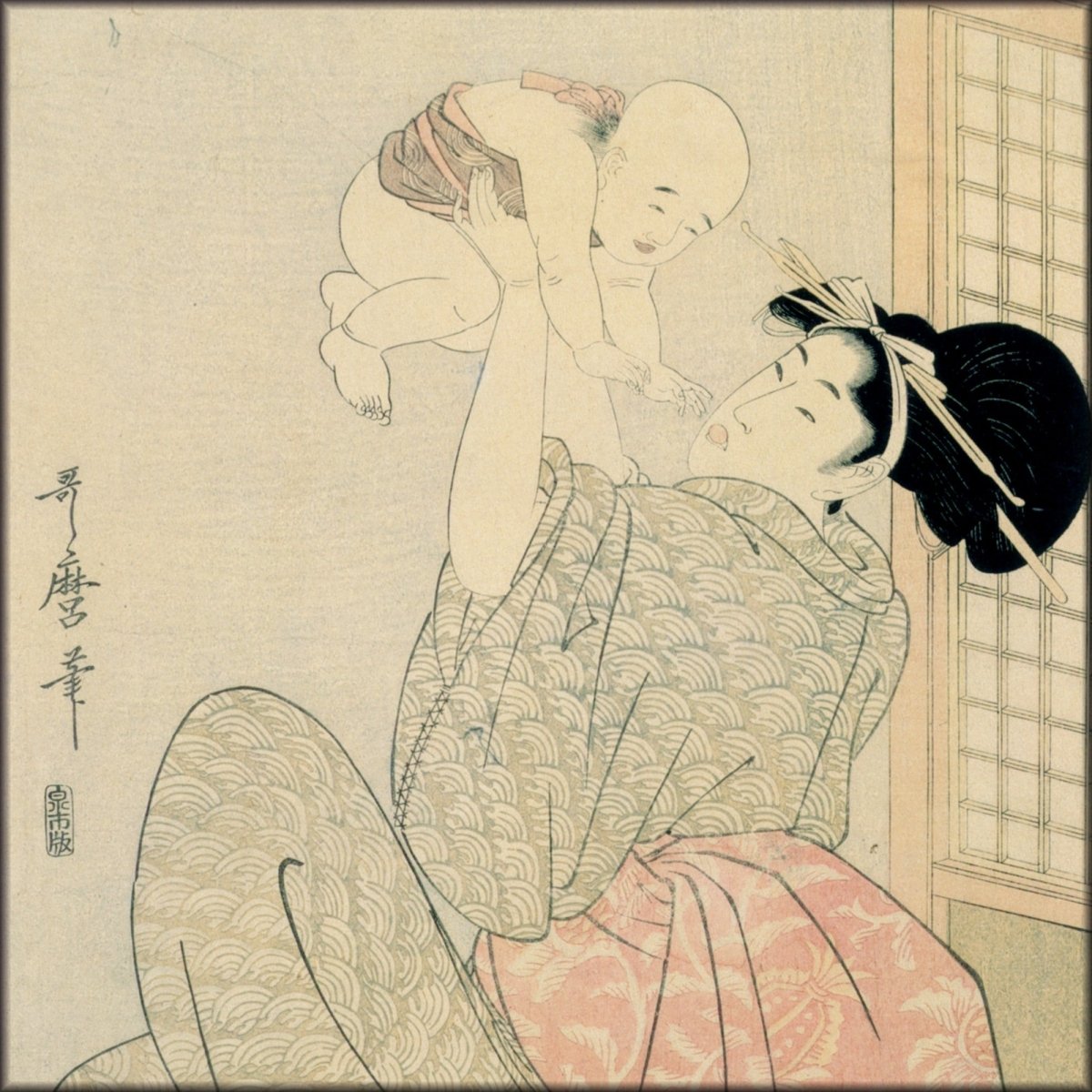 Digital Download - 1 image