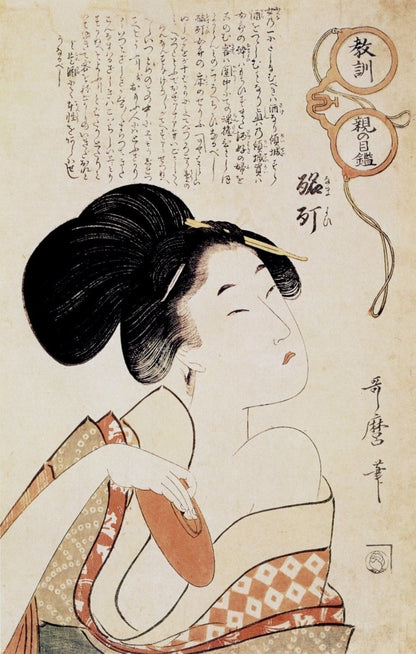 Kitagawa Utamaro Public Domain Images to Download | Dimensions 3848 x 6048 pixels
