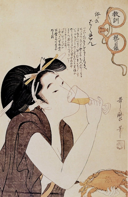 Kitagawa Utamaro Public Domain Images to Download | Dimensions 3915 x 6021 pixels